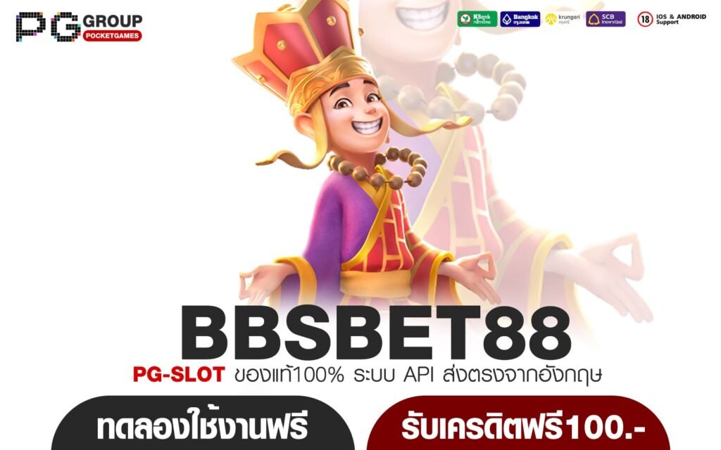 BBSBET88