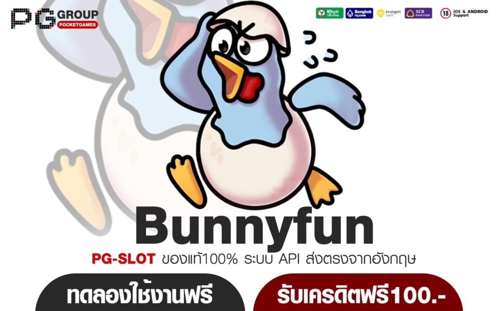 Bunnyfun