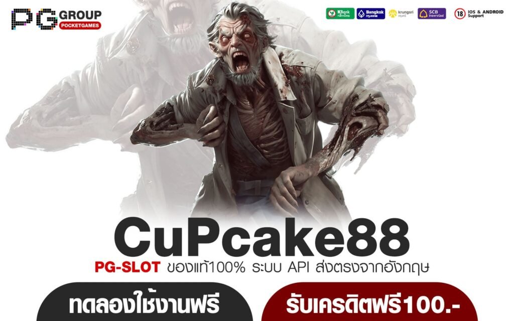 Cupcake88