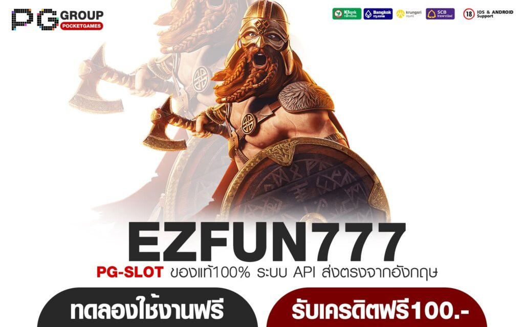 EZFUN777