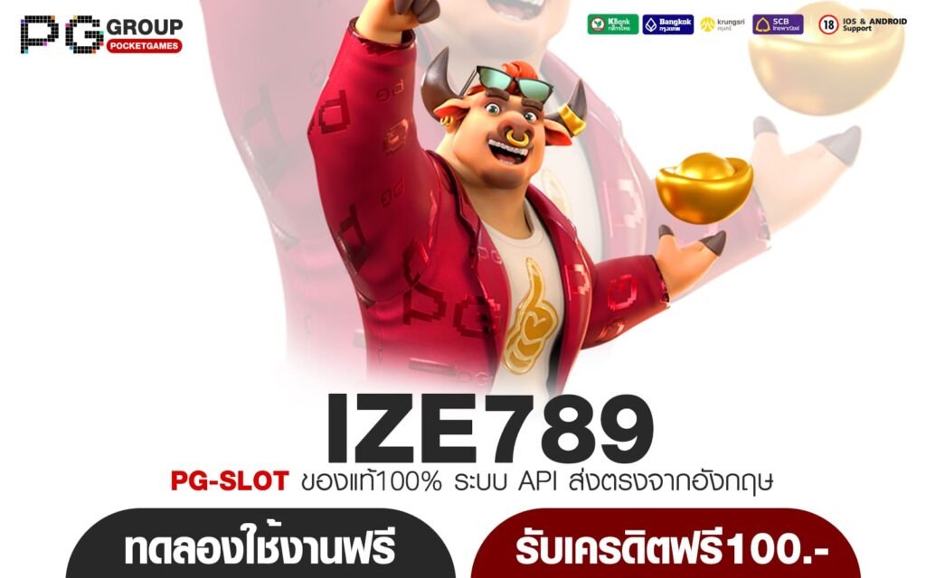 IZE789