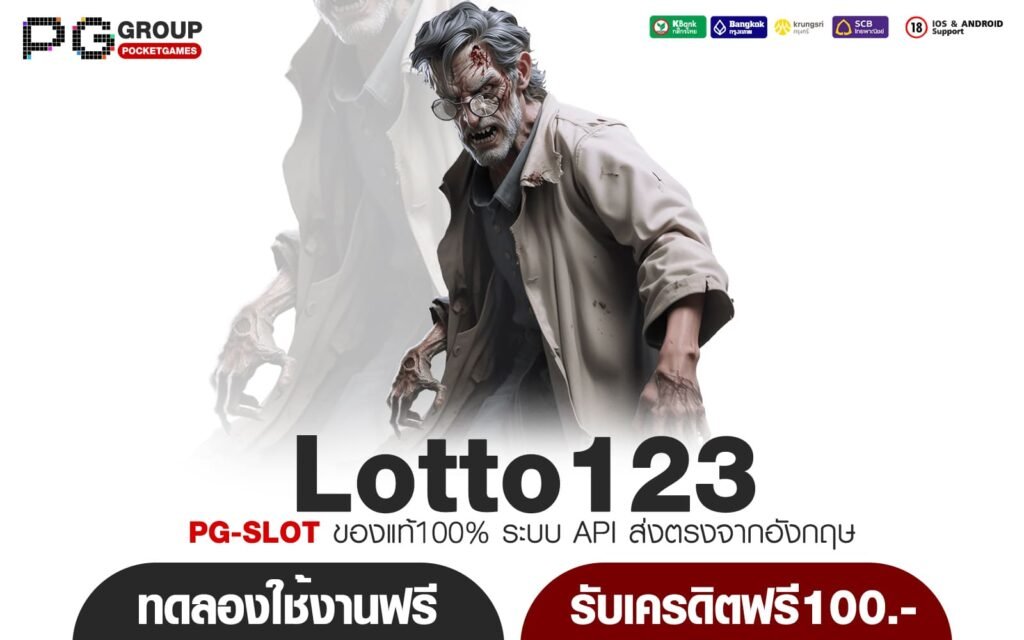 Lotto123