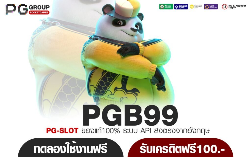 PGB99