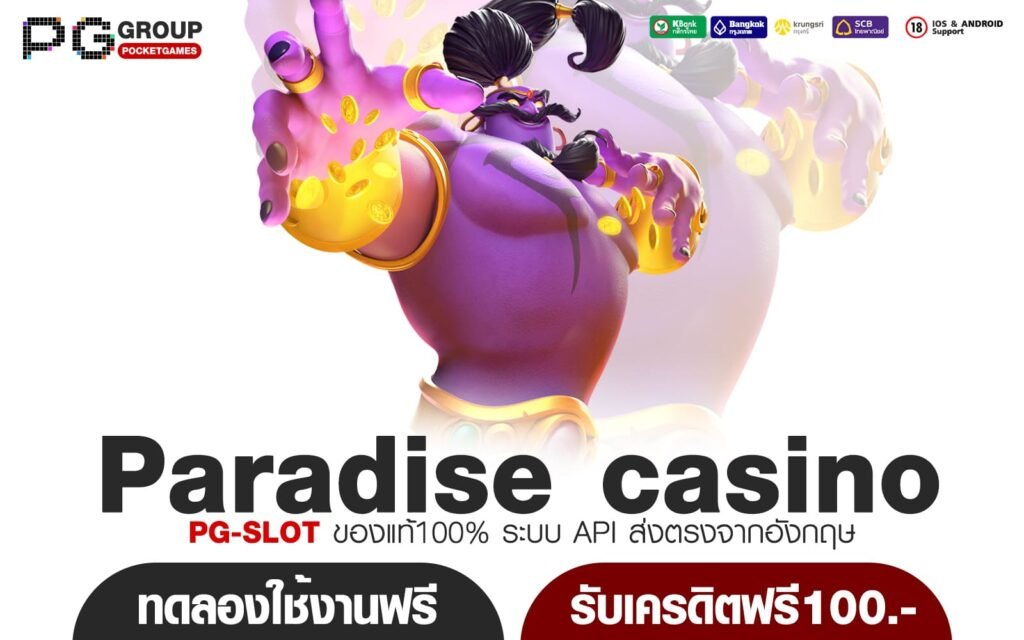 Paradise casino