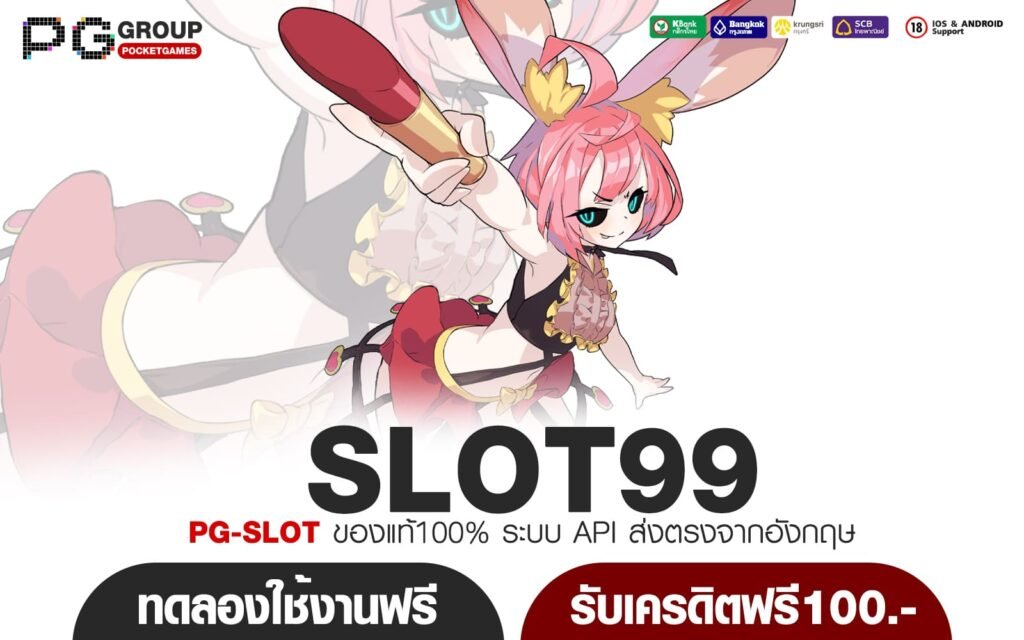 SLOT99