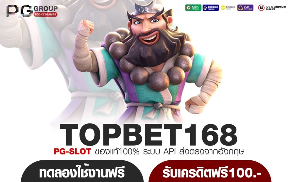 TOPBET168