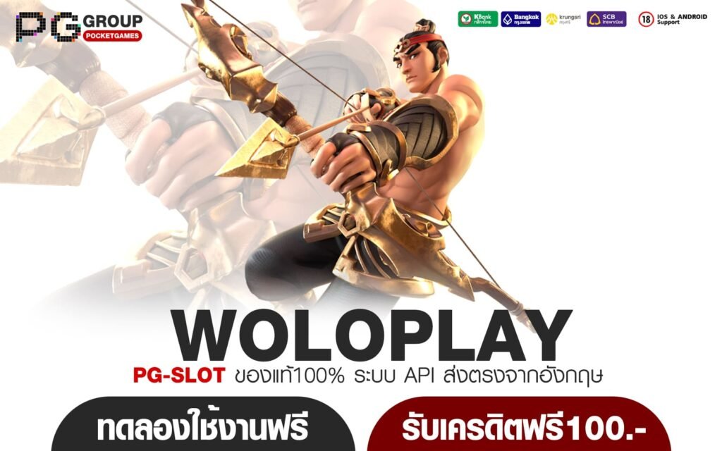 WOLOPLAY