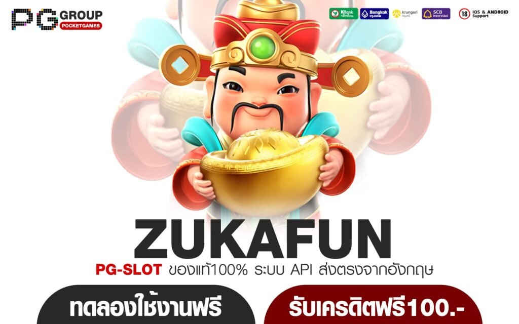 ZUKAFUN