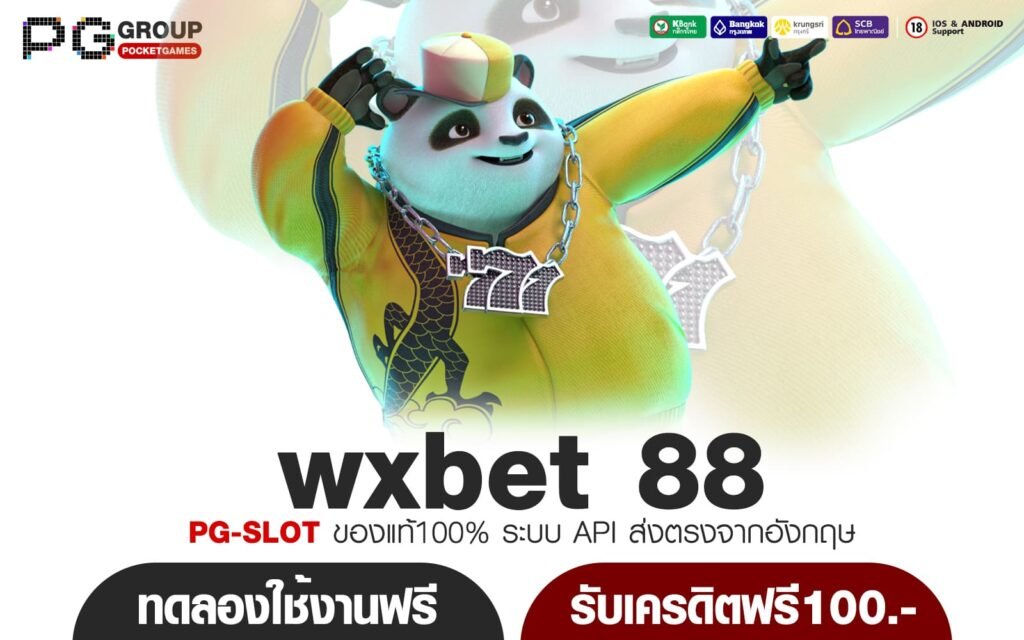 wxbet 88