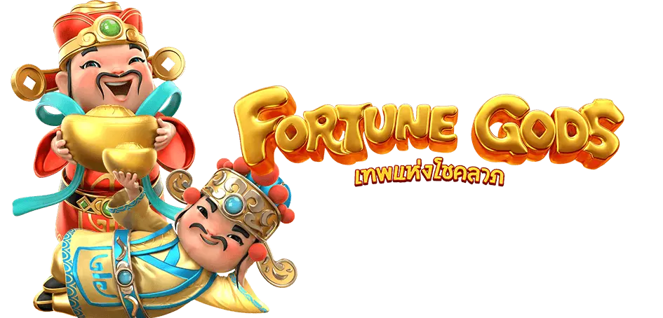 รีวิวเกมสล็อต-Fortune-Gods