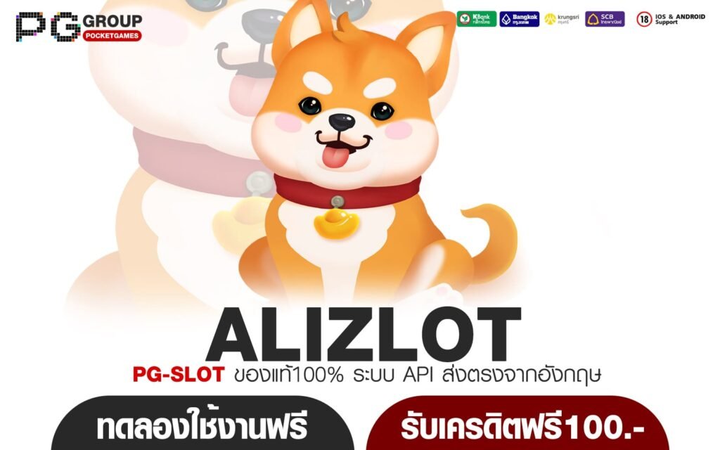 ALIZLOT