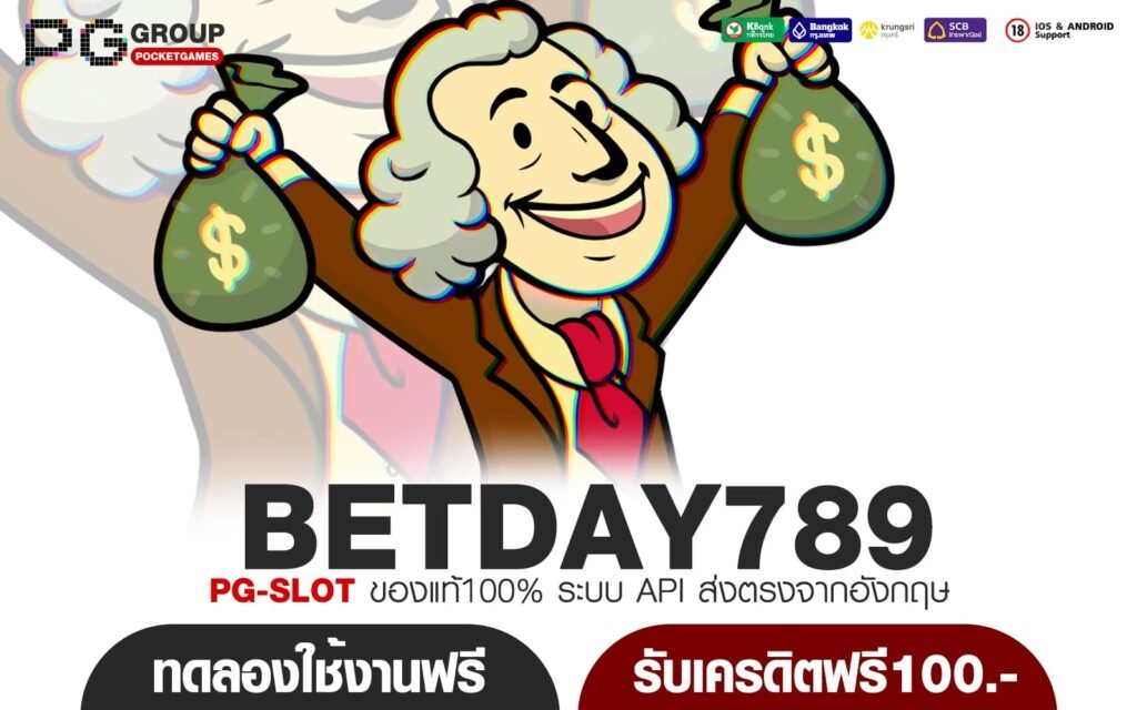 BETDAY789