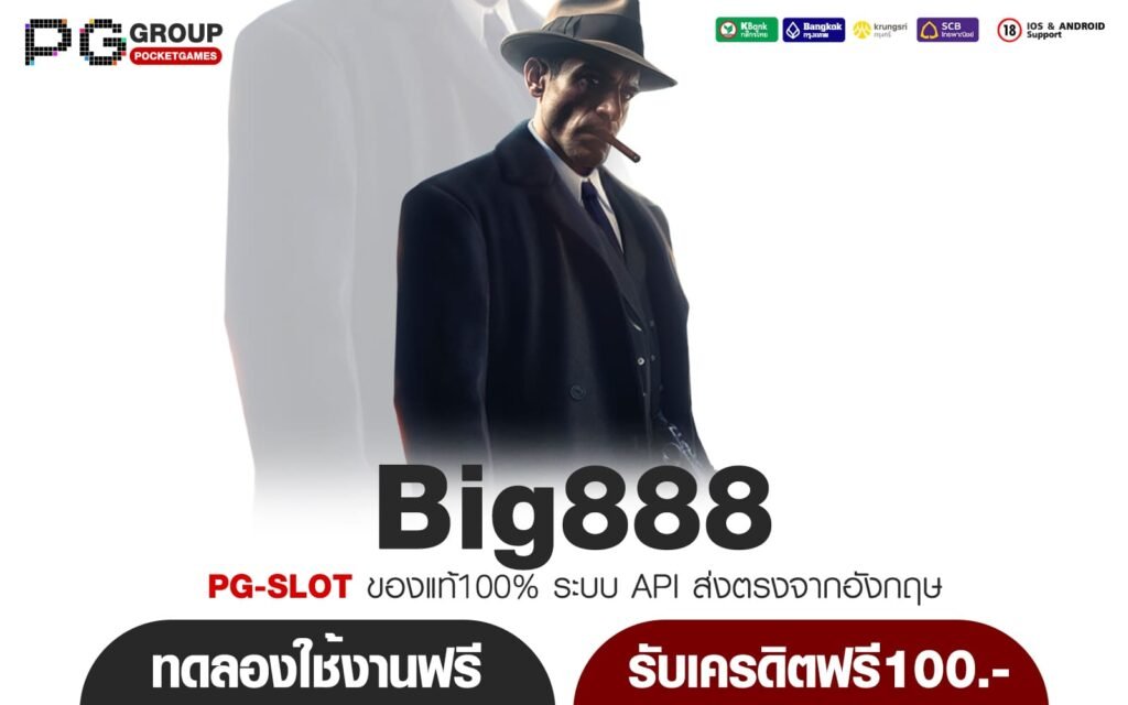 Big888