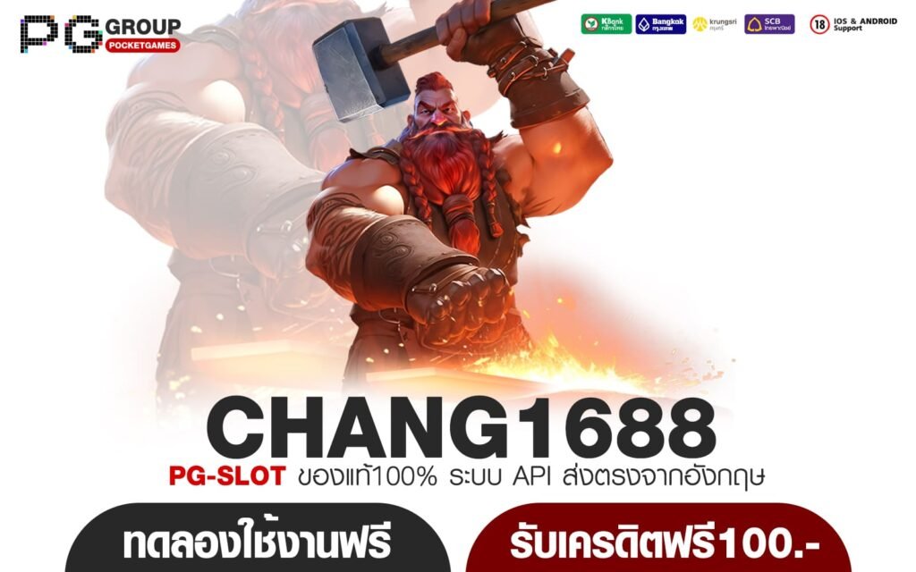 CHANG1688