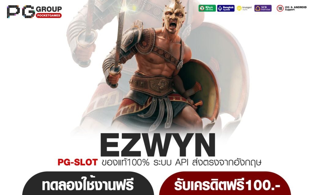 EZWYN