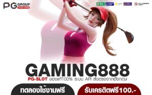 GAMING888