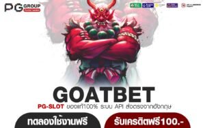 GOATBET