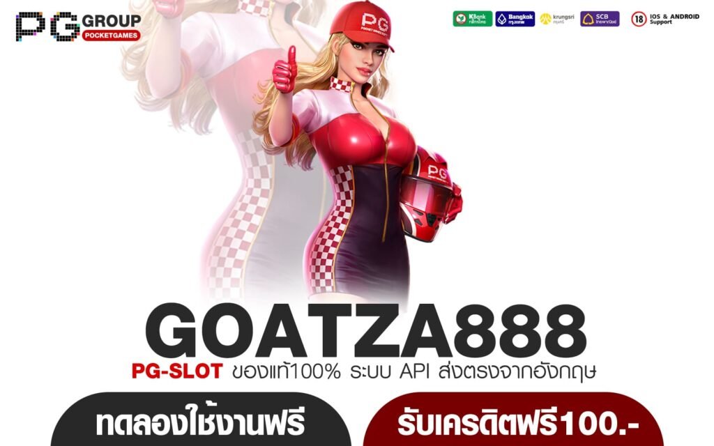 GOATZA888