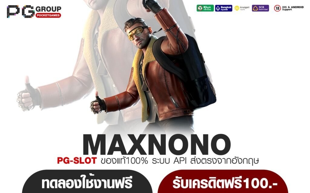 MAXNONO