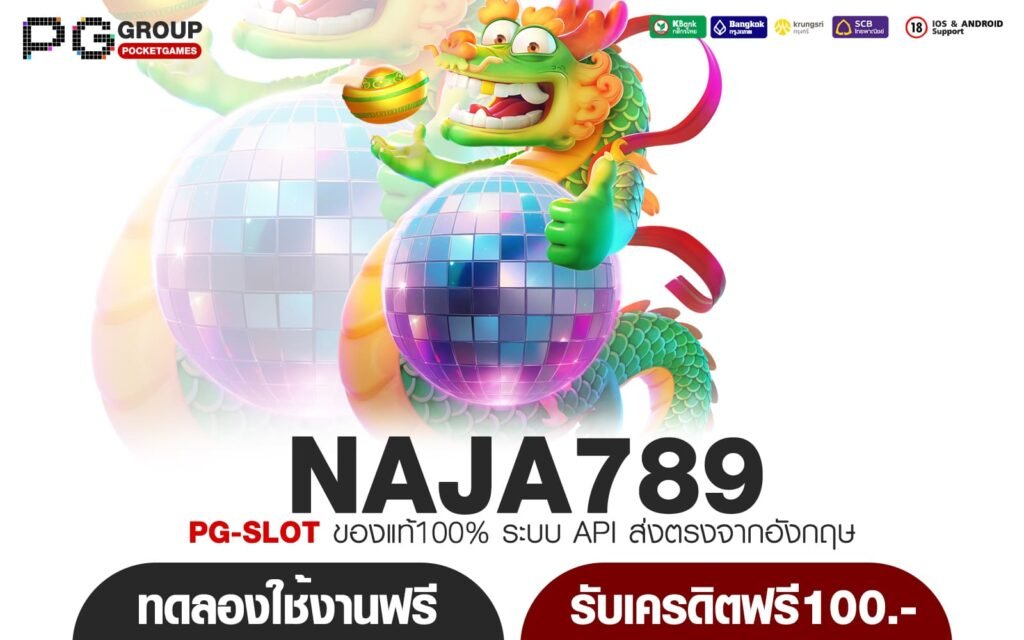 NAJA789