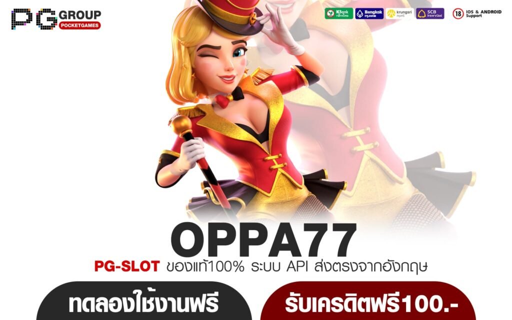 OPPA77