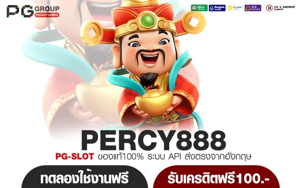 PERCY888