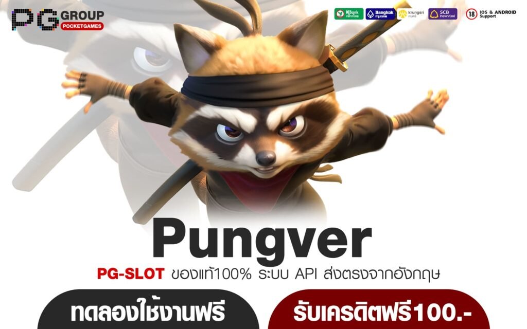 Pungver