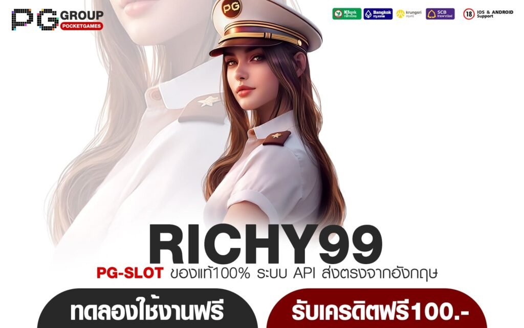 RICHY99