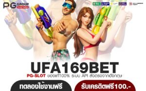 UFA169BET