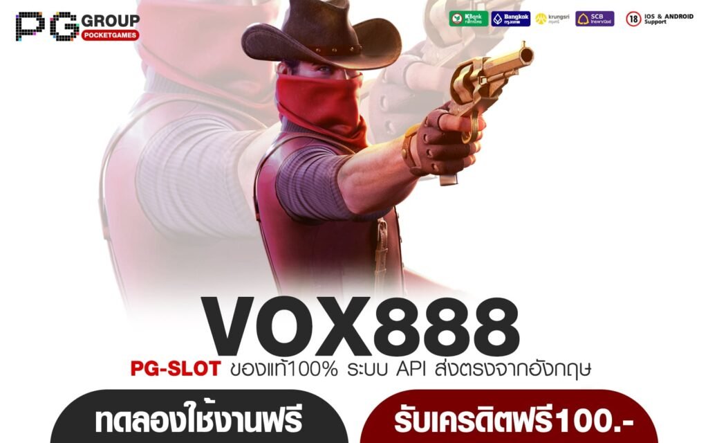 VOX888