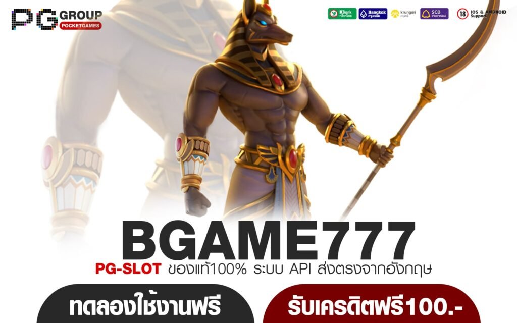 BGAME777