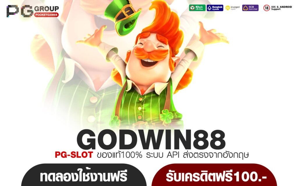 GODWIN88