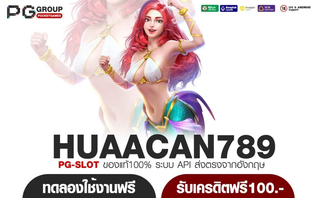 HUAACAN789