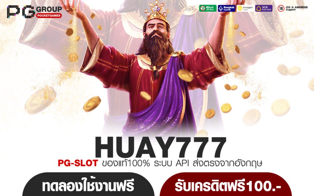 HUAY777