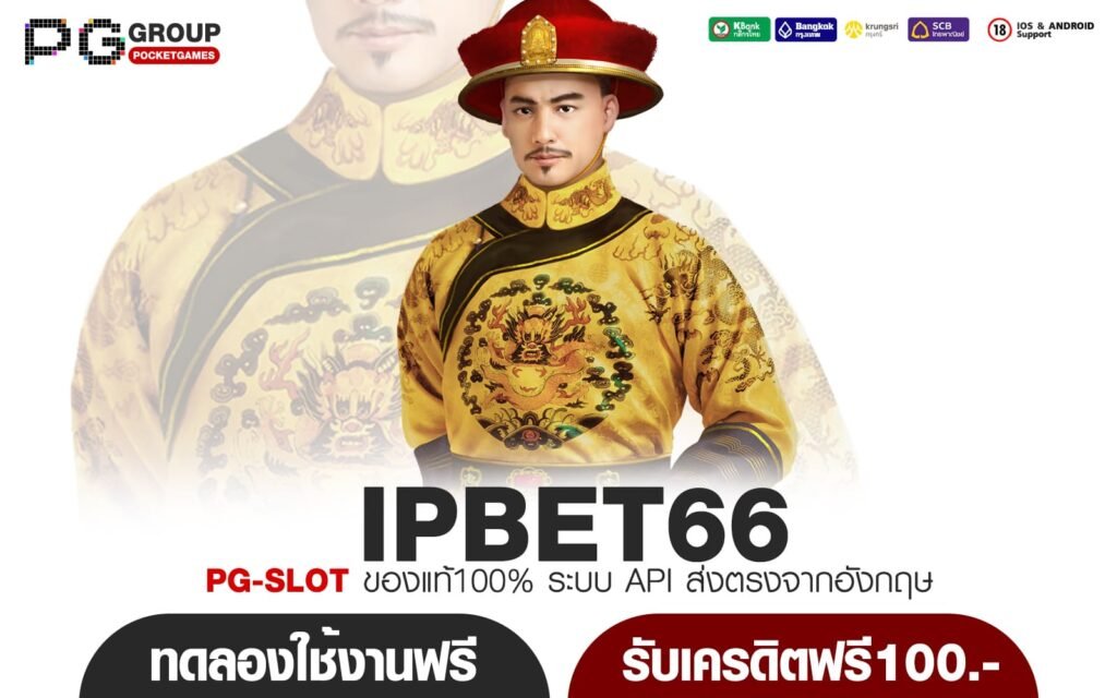 IPBET66