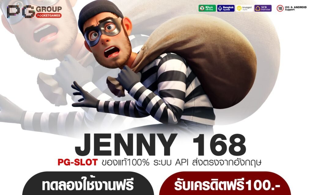 JENNY 168