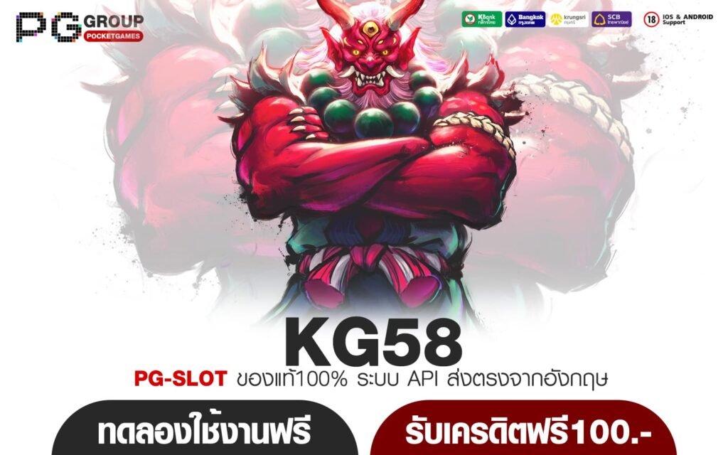 KG58