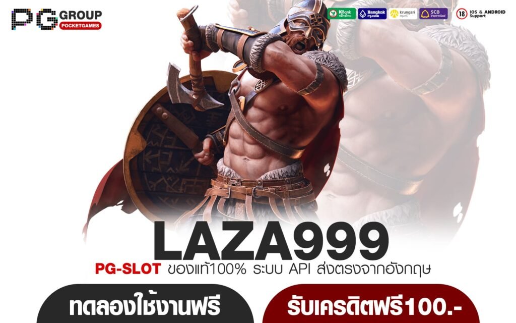 LAZA999