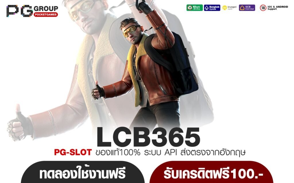 LCB365