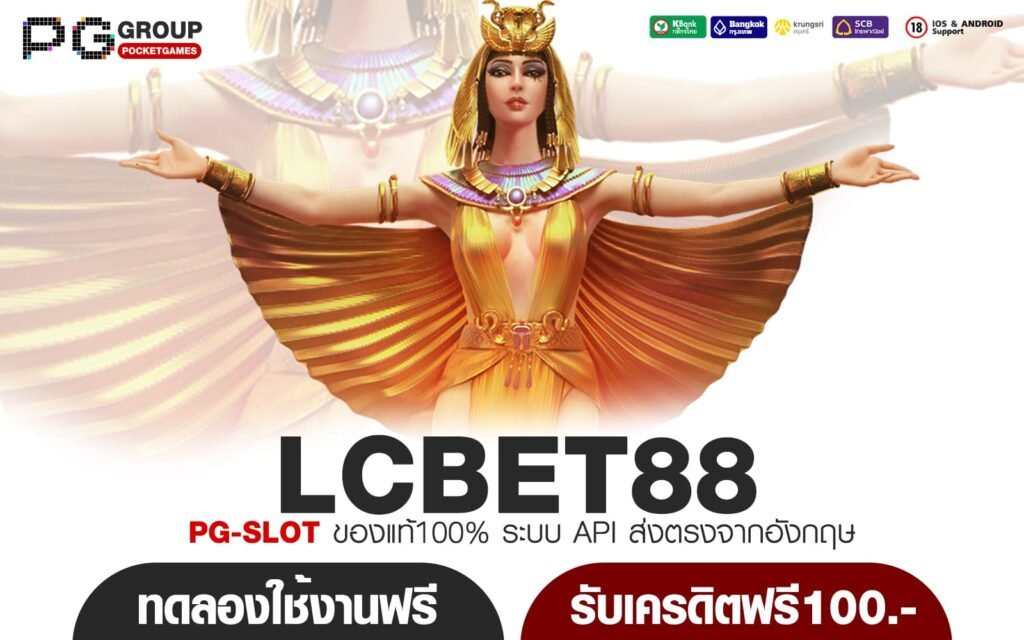 LCBET88