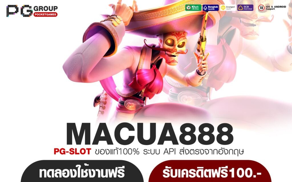 MACUA888