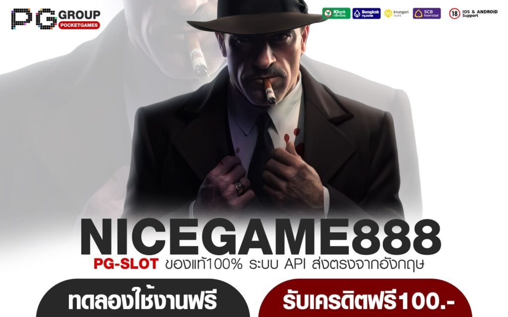 NICEGAME888