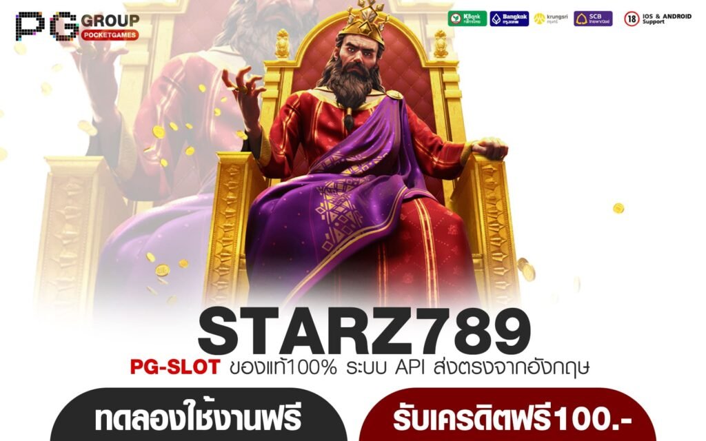 STARZ789