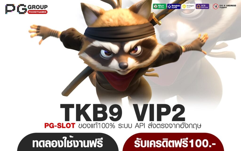 TKB9 VIP2