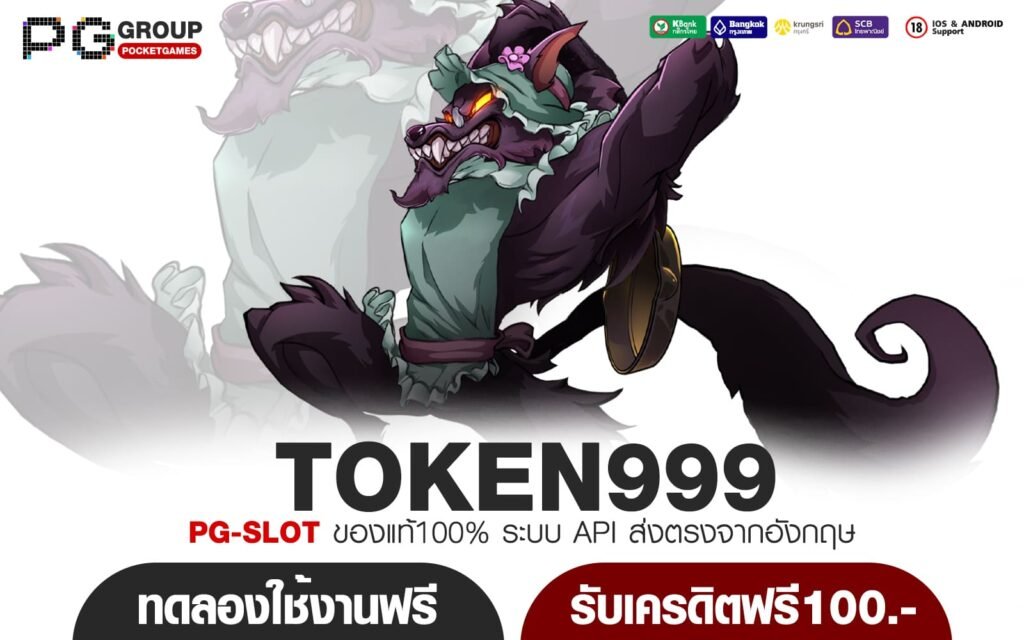 TOKEN999