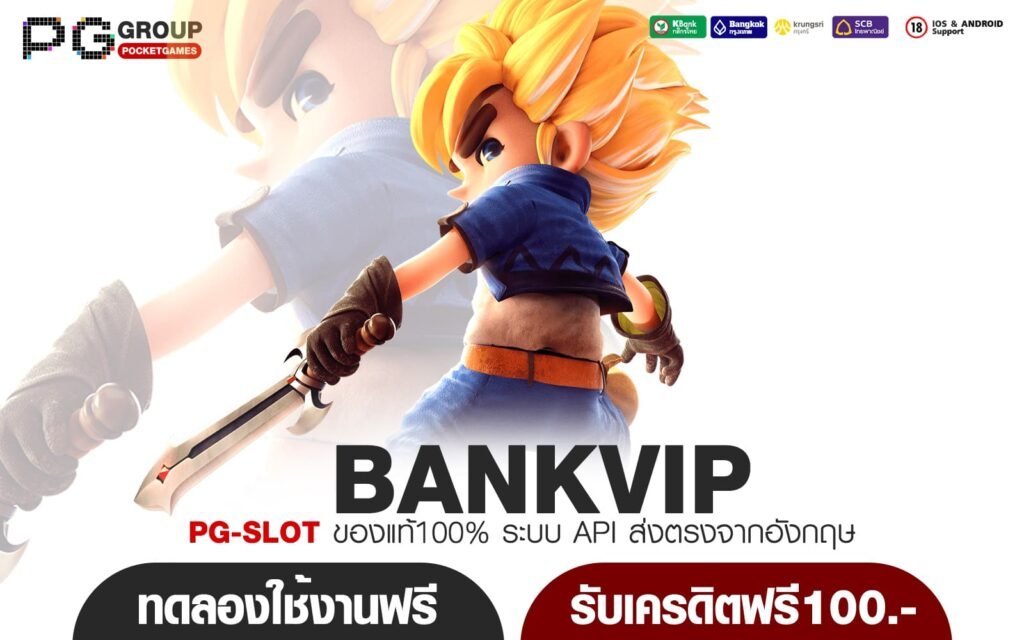 BANKVIP