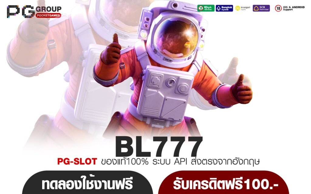 BL777