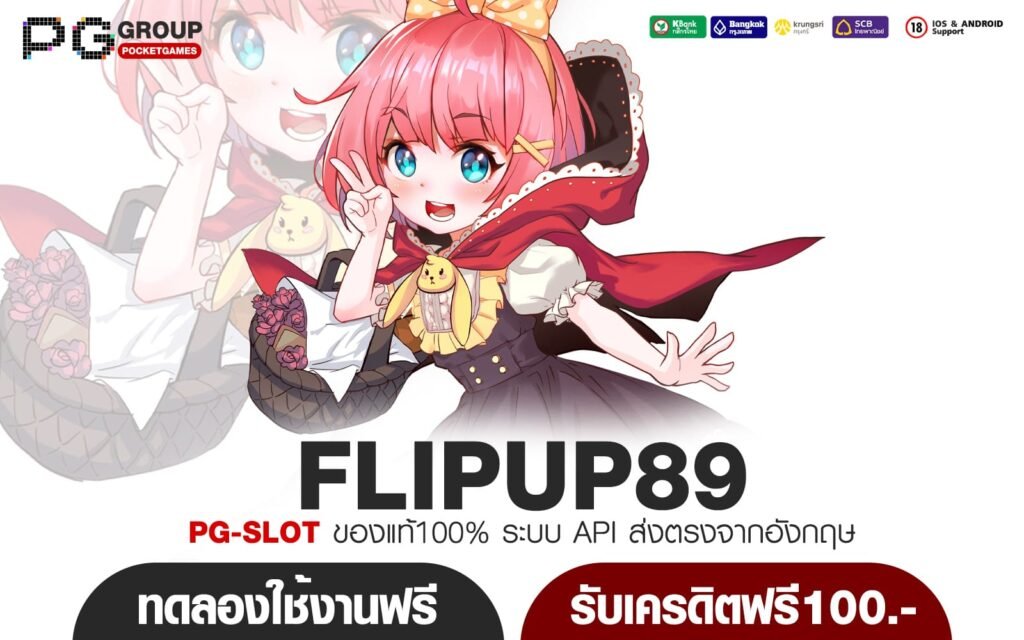 FLIPUP89