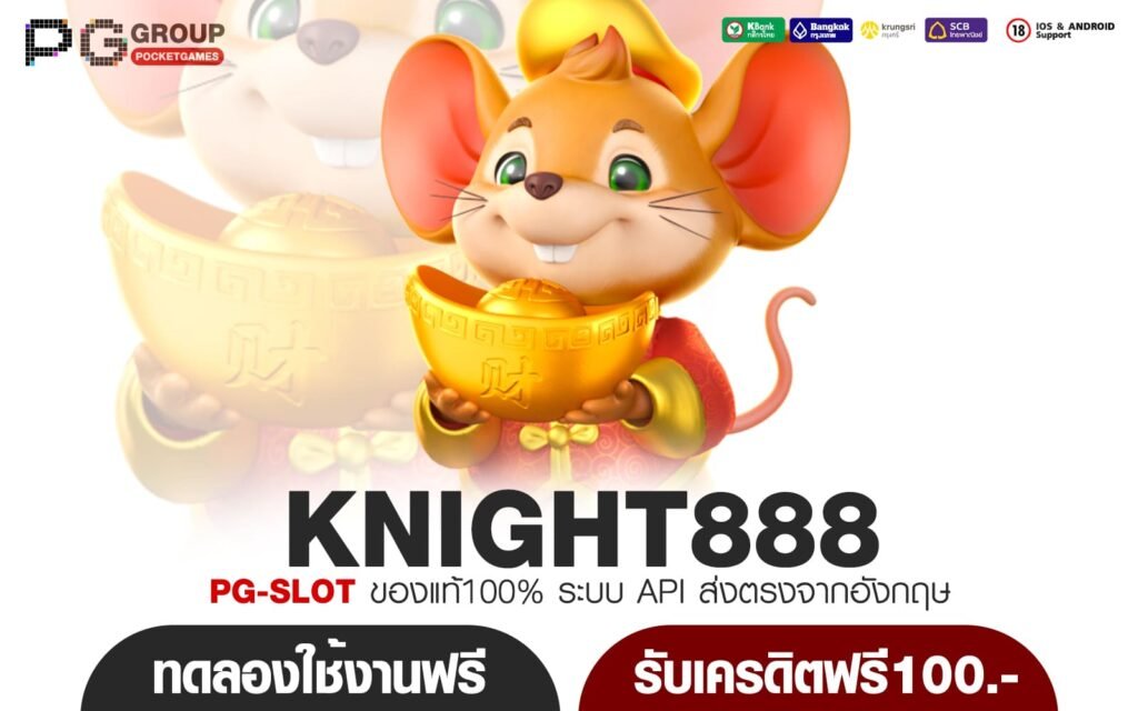 KNIGHT888