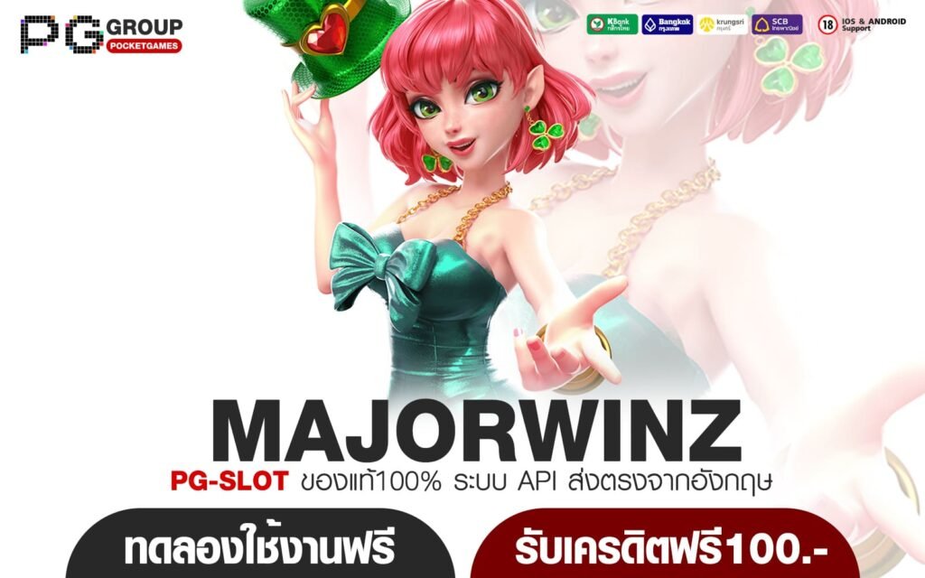 MAJORWINZ